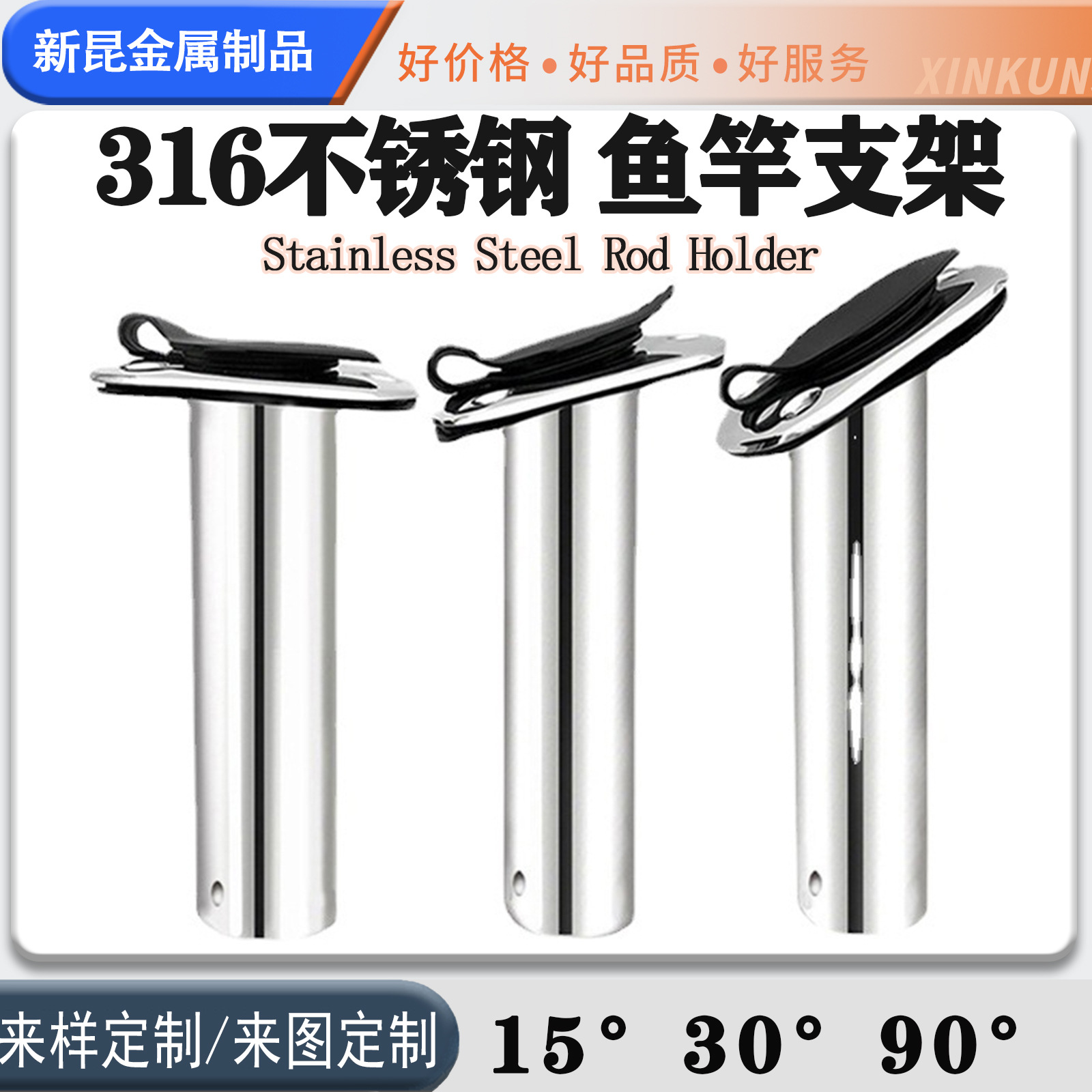 Аксессуары для яхт из нержавеющей стали, гнездо для удилища, встраиваемое, для скоростных лодок и рыбалки