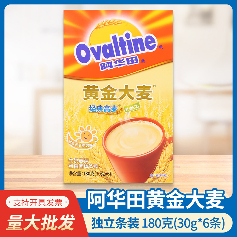 Ahuada imported cocoa powder independent carry-on bag baking milk instant brewing chocolate powder cocoa cold drink