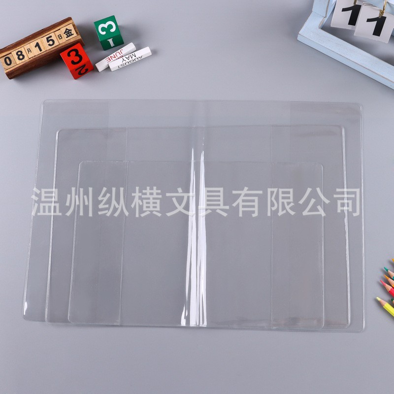 Factory wholesale transparent PVC book cover frosted EVA book jacket notes student textbook cover TPU protective cover