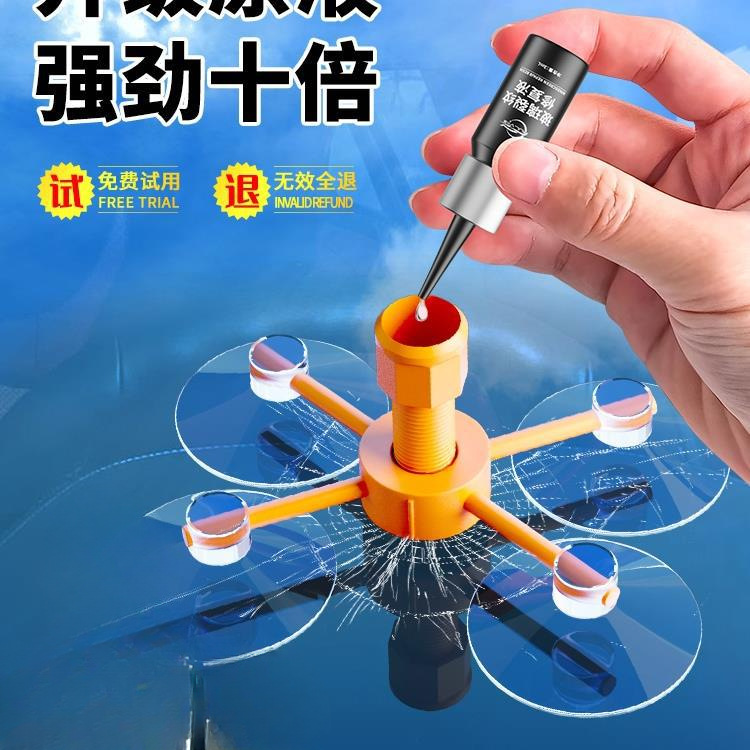 Жидкость для ремонта автомобильного стекла, средство для устранения трещин лобового стекла, не оставляет следов