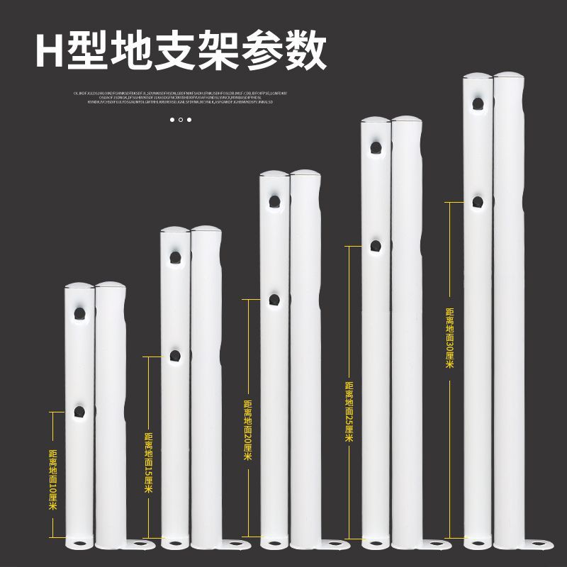 Cross-Border Radiator Floor Bracket Floor Bracket Steel Support Bracket Base Bracket Adjustable Foot Load-Bearing Bracket