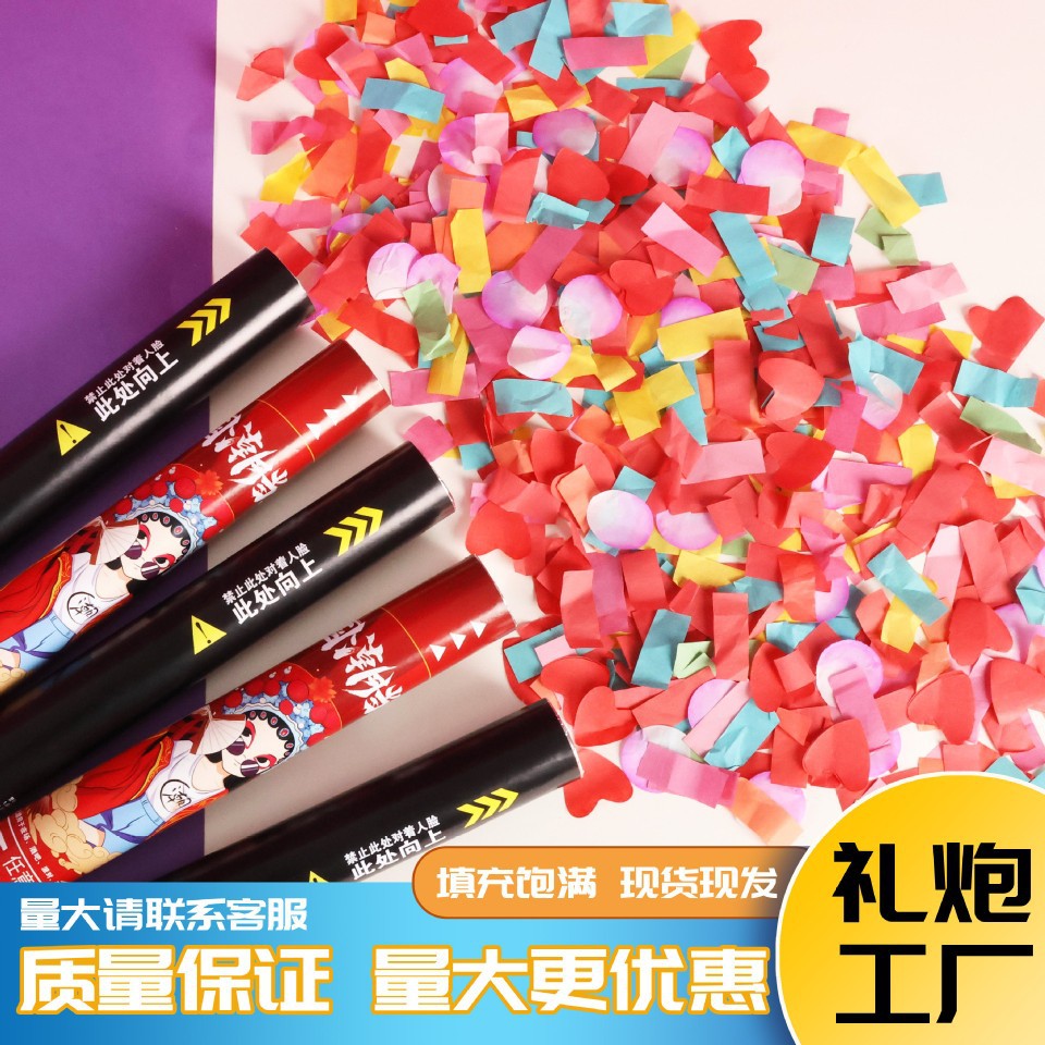 Hand-wrung salute bar live room fireworks tube hand-wrung fireworks tube huanzi fireworks tube fireworks tube net red fireworks tube