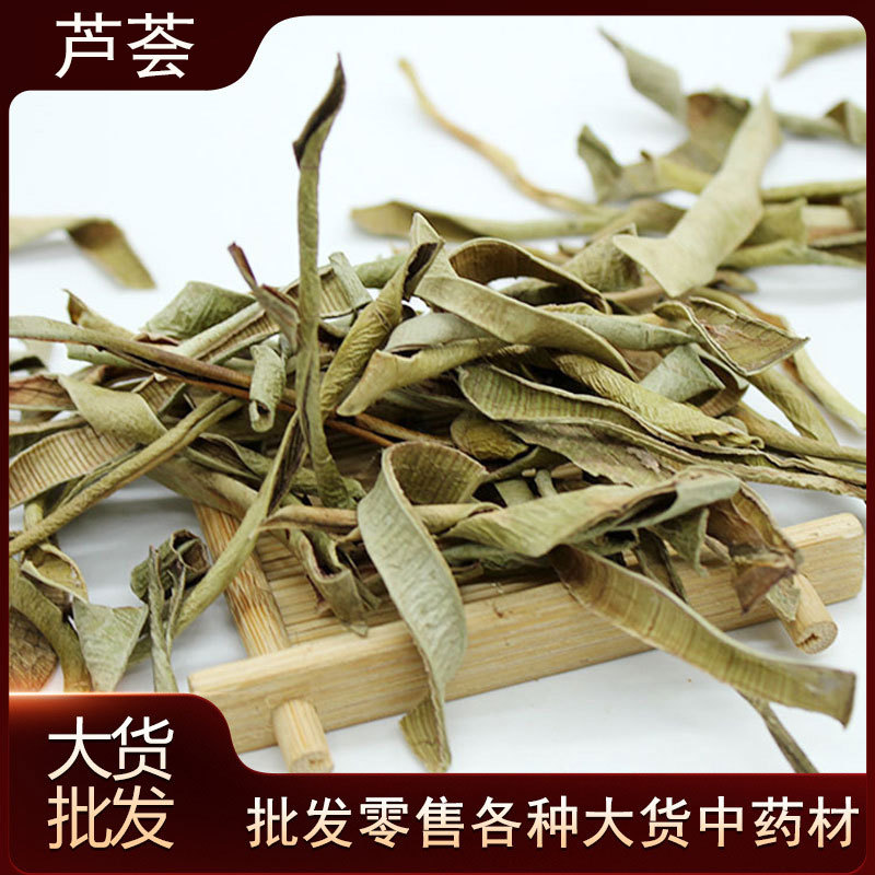 Сушеный алоэ вера, чай из алоэ, нарезанный алоэ 500г, первичные сельскохозяйственные продукты