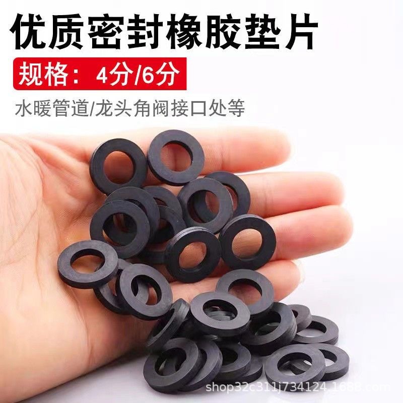 Черное резиновое уплотнение, 4 точки, 6 точек, уплотнительное кольцо для душевого шланга, силиконовое водонепроницаемое резиновое кольцо