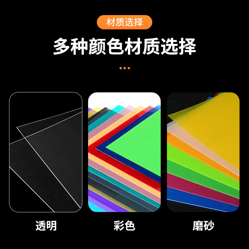 Color PVC plastic sheet A4 color film transparent PVC sheet PP frosted translucent hard sheet wholesale