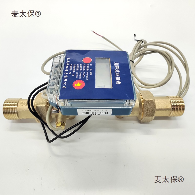 J8 Water-Cooled Air Conditioning Heating Heat Meter Ultrasonic Data Metering Remote Transmission Apartment Meter Hot and Cold Centralized Metabo