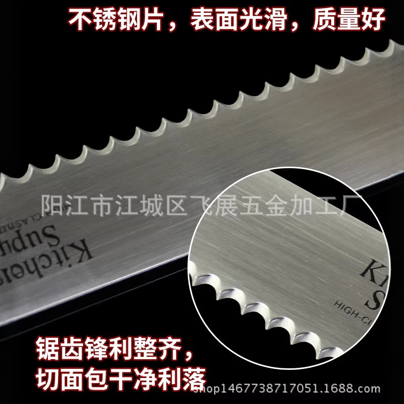 Yangjiang source factory in stock 10-inch bread knife cake knife baking tool fine tooth coarse tooth toothless toast knife