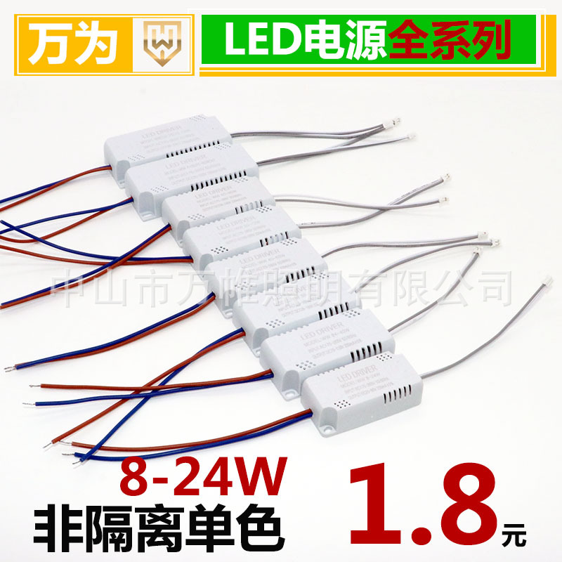 Драйвер питания для потолочной лампы LED, производители Гучжэнь, 24W, 36W, 50W, 60W, 80W, монохромный, постоянный ток, без стробоскопа