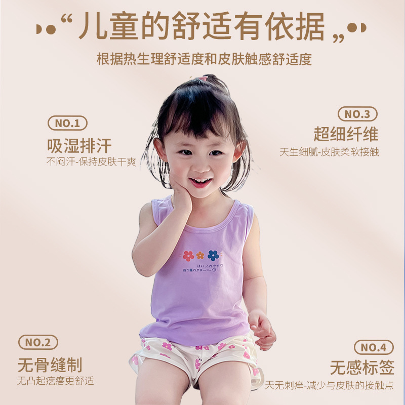 Boneless Children's clothing summer new pure cotton children's vest camisole boys and girls cartoon printed round collar shirt one-piece delivery