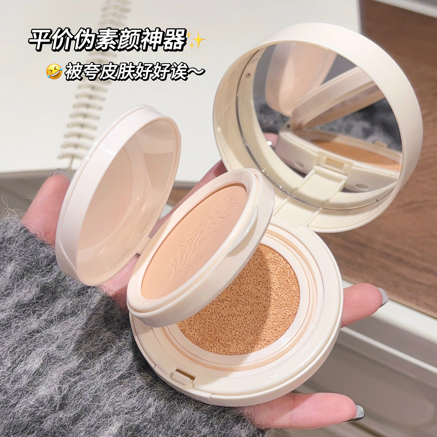 Gege bear Double-layer Powder Cushion Moisturizing Clear and Natural Makeup Holding Brightening Makeup Concealer Powder Cushion Cream
