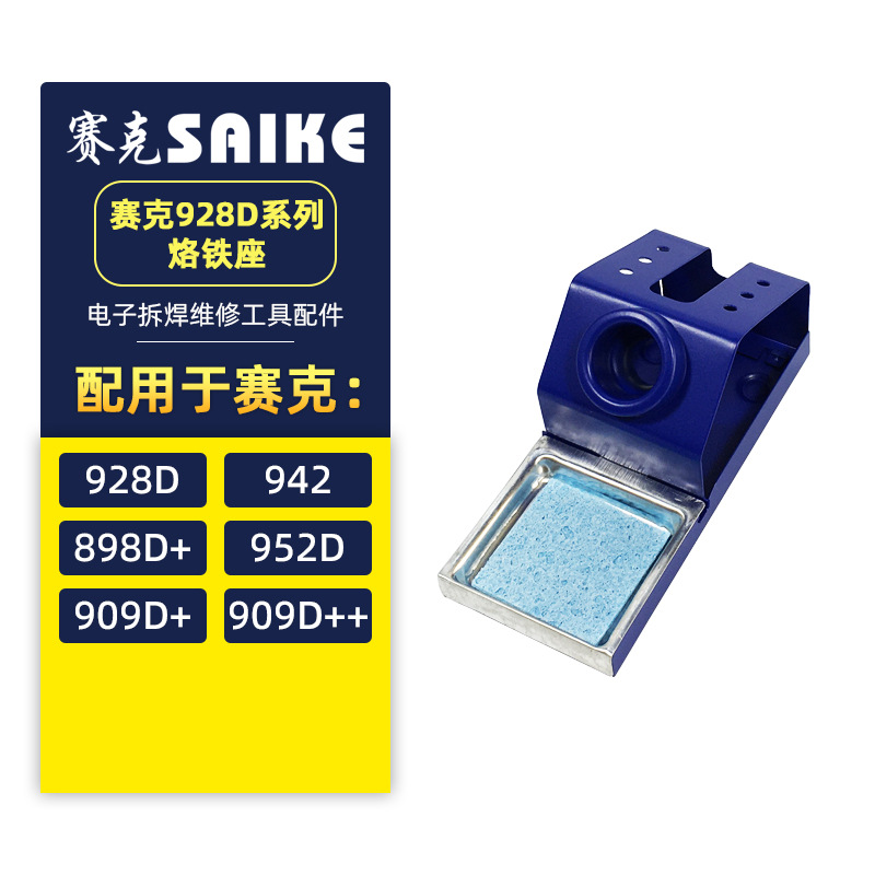 Saike Plastic Soldering Iron Stand Blue Soldering Iron Stand Multifunctional Soldering Iron Stand