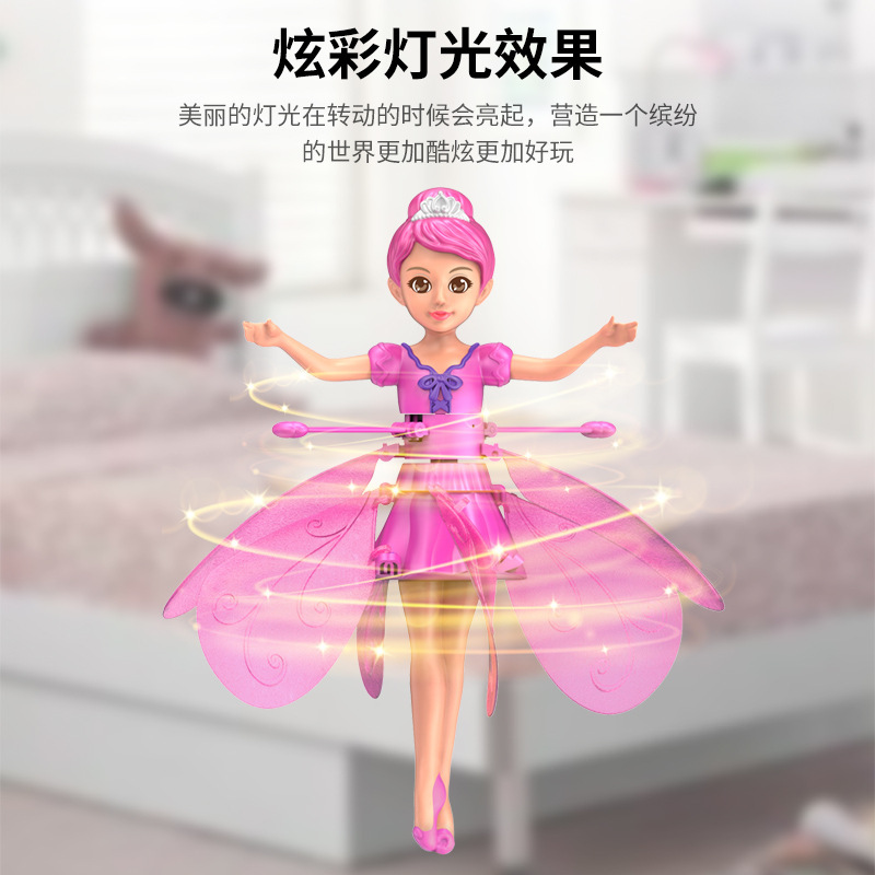 Cross-Border Same Style Induction Fairy Gesture Induction Suspended Fairy Aircraft Street Stall Hot Selling Children's Toys Wholesale