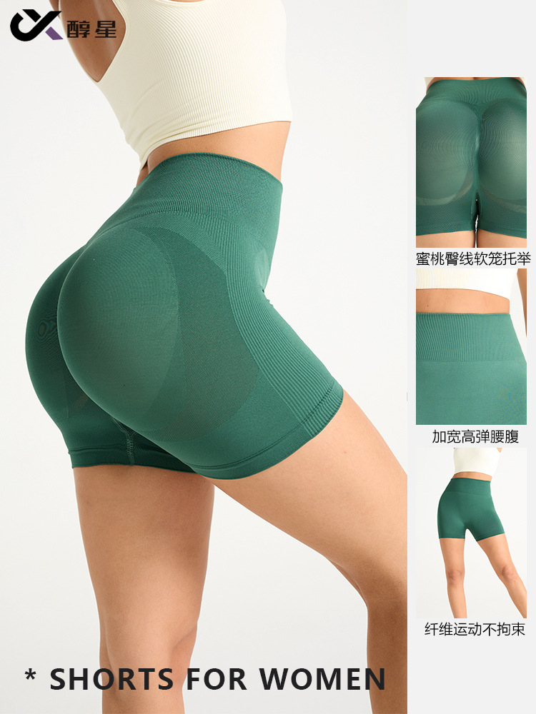 Cross-border Europe and the United States Tight Yoga Pants Belly Tight High Waist Sexy Hip Outer Wear Running Shorts Sports Fitness Three-point Pants
