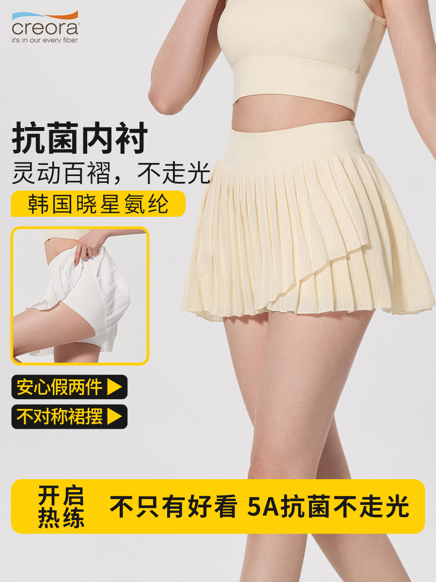 Summer Pleated Fitness Yoga Skirt High Waist Slimming Anti-walking Tennis Golf Running Skirt Women