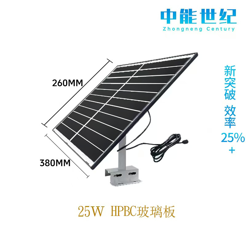 25Wbc Solar Photovoltaic Panel Monocrystalline Solar Charging Panel 5V Solar Panel Power Supply System Manufacturer