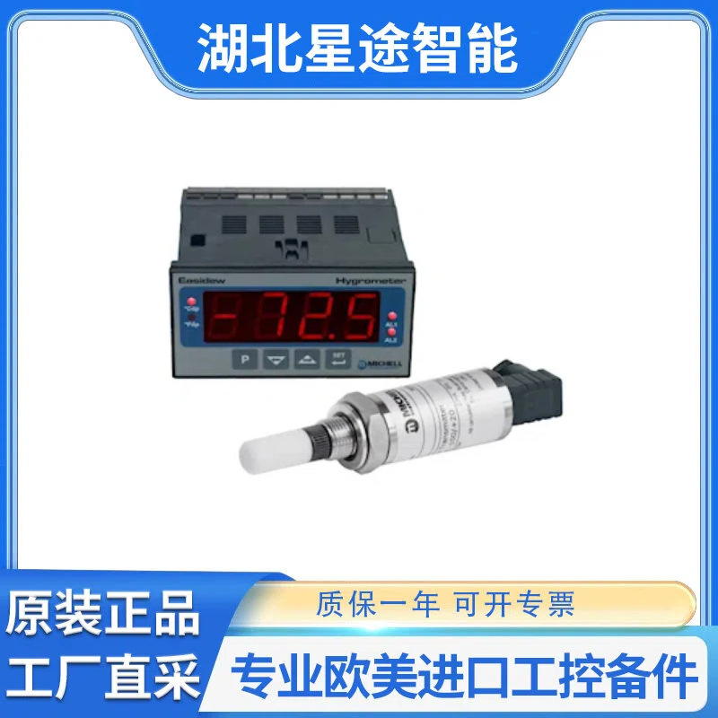 Онлайн-гигрометр с быстрой реакцией Michell Sf82-Ol-Caabaa