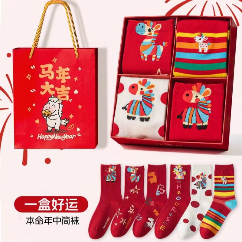 Seamless Rainbow Horse Zodiac Year Red New Year Socks for Women 2026 Rainbow Horse Embroidery Mid-Calf Lucky Socks for Women