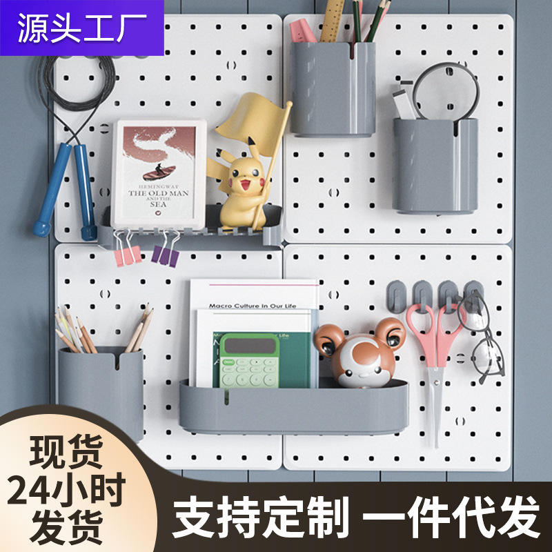 Органайзер для стола без сверления, перфорированная панель для кухни, ванной и учебного помещения