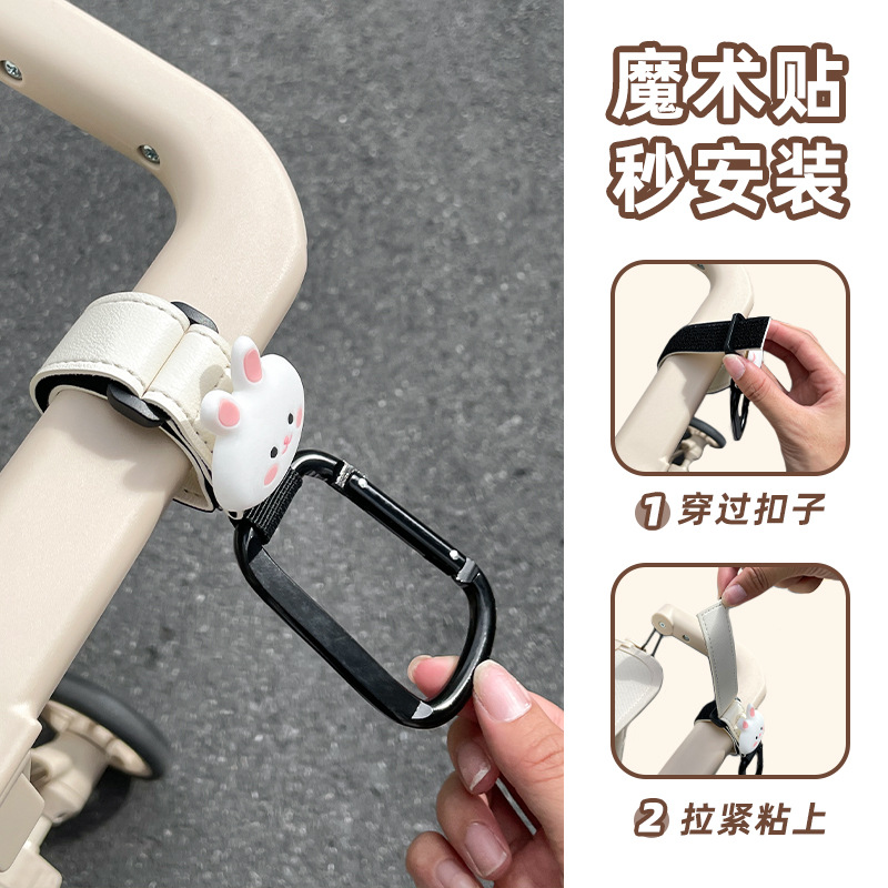 Stroller Hook, Baby Walking Accessory, Special Hook for Strollers, Storage Hook for Bags, Multifunctional Universal Hook