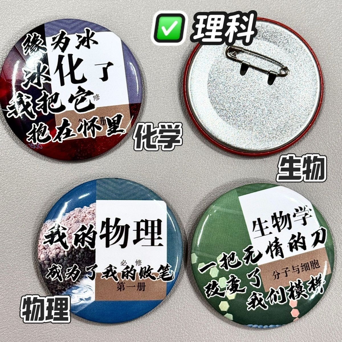 Subject-Themed Badge Backpack Pendant Accessory Student Gift Cartoon Laser Craft