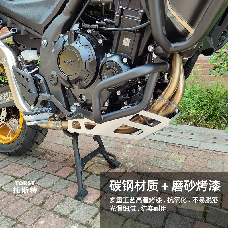 Suitable for Wuji Ds625X Lower Bumper Carbon Steel Bumper Non-Destructive Installation to Protect the Body Motorcycle Modification Accessories