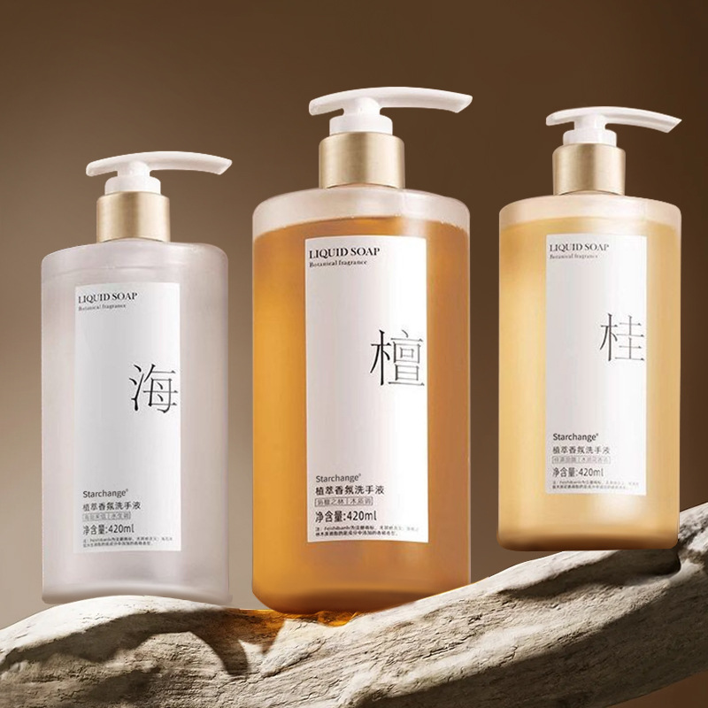 Антисептик для рук с экстрактом растений, свежий, мягкий и долговечный аромат, антисептик в бутылке с нажимным механизмом, семейный размер, подходит для мытья рук беременным и детям