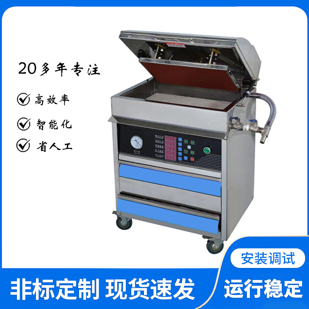 Машина для изготовления пластин из смолы с высокой точностью, вакуумная адсорбция, водоразмываемая, гибкая, с решением на основе йодистого галлия