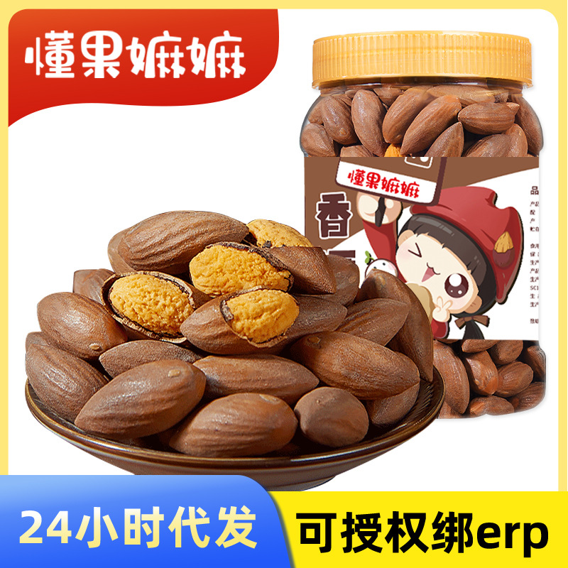 Семена торреи 500г Специальность Чжудзи Фэнцяо 2024 Новые консервированные закуски оптом орехи и сухофрукты