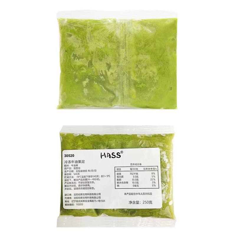 Frozen Avocado Chunks, Pitted Avocado Slices, Avocado Puree Sauce, 1.0kg Packs, Special for Commercial Milk Tea Shop Drinks 1kg