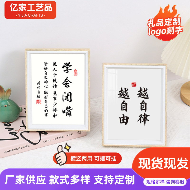 Оптовая деревянная фоторамка, настольные украшения, настенная рамка для сухих цветов, ручная работа, рамка из массива дерева