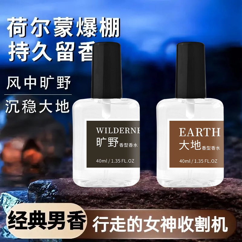 Yaping Perfume Advanced Sense Blue Land Wilderness Ebony Aquilarius Incense Initial Perfumer Lasting Fragrance Wooden Wholesale