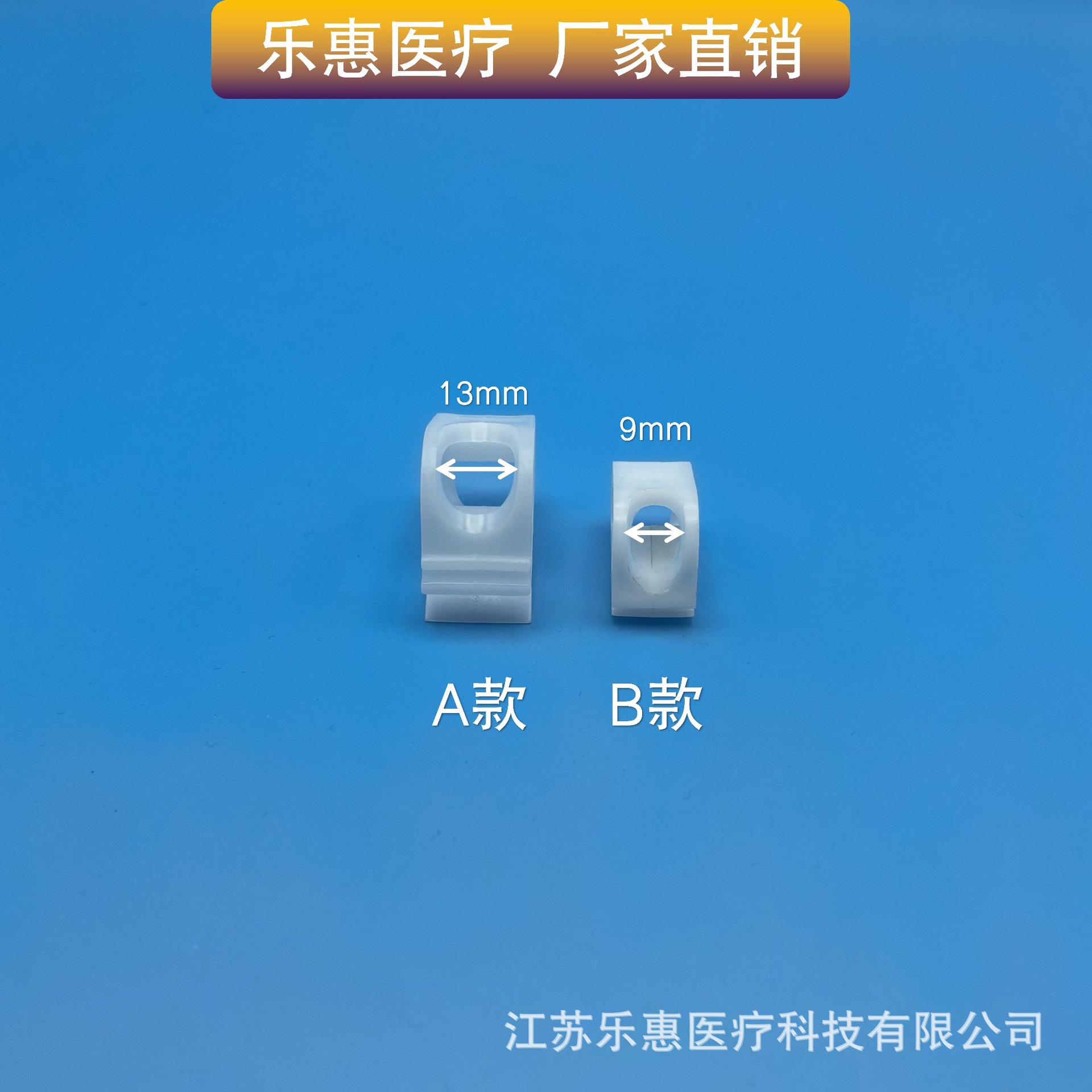 Robert Clamp Hose Medical Pipe Infusion Water Stop Clamp Stop Pipe Adjustment Flow Control Gardening Tea Art Universal