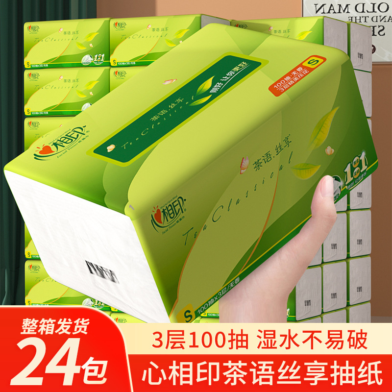 Бумажные полотенца Heart-To-Heart, недорогие, оптовая продажа