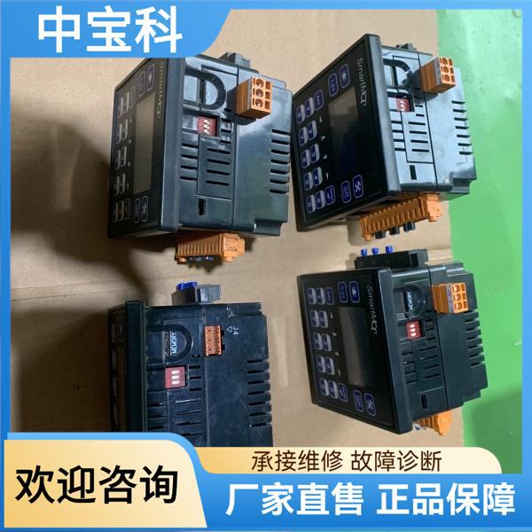 Hornall, Hs-Exkmcc-90, 4 Units in the Condition Shown in the Picture, Functional Package, 35