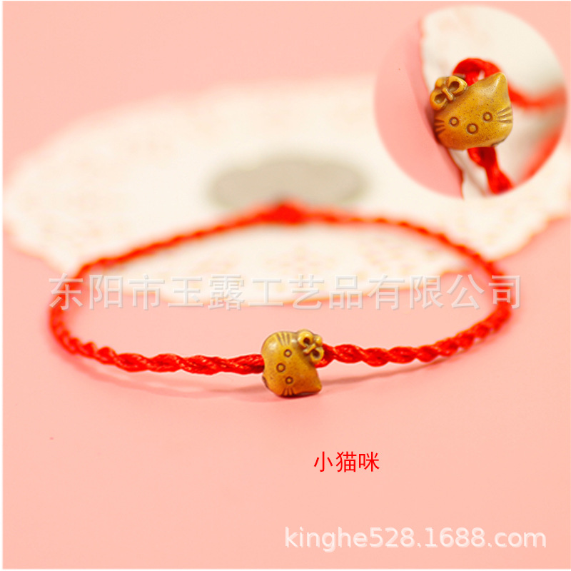 The Scan Code to Drainage Red Rope Bracelets under 0.5 Yuan Per Minute. Wholesale Trinkets, Small Gifts and Gifts