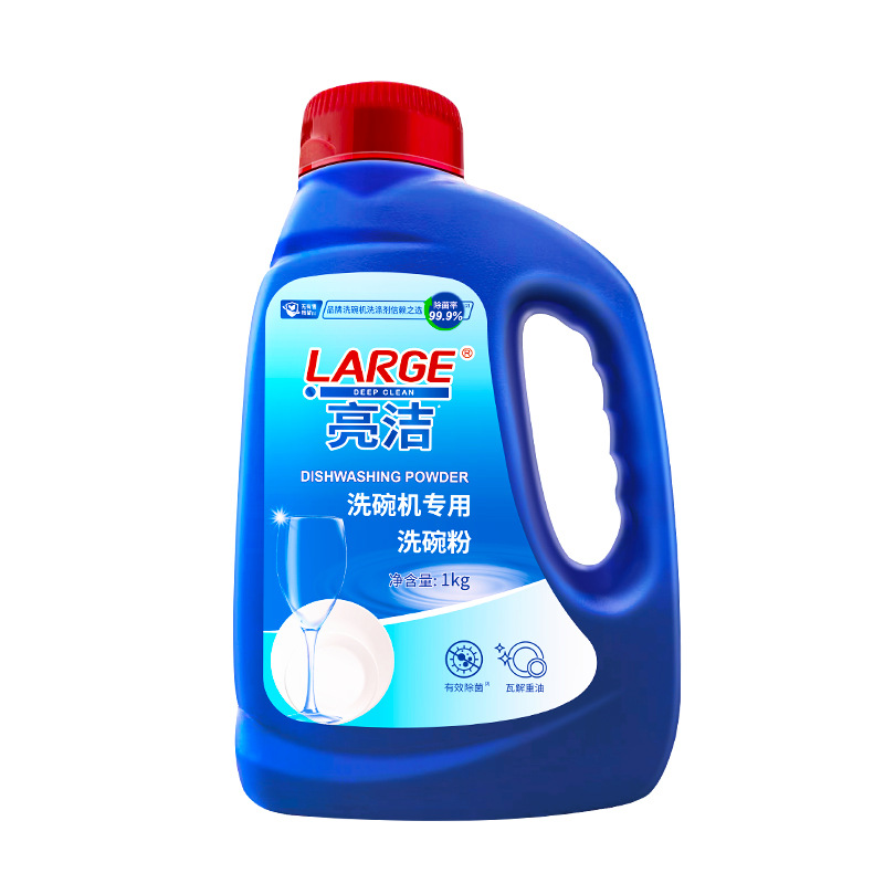 LARGE dish powder dishwasher dedicated 1kg/bottle fangtaimei Siemens and other dishwasher applicable consumables