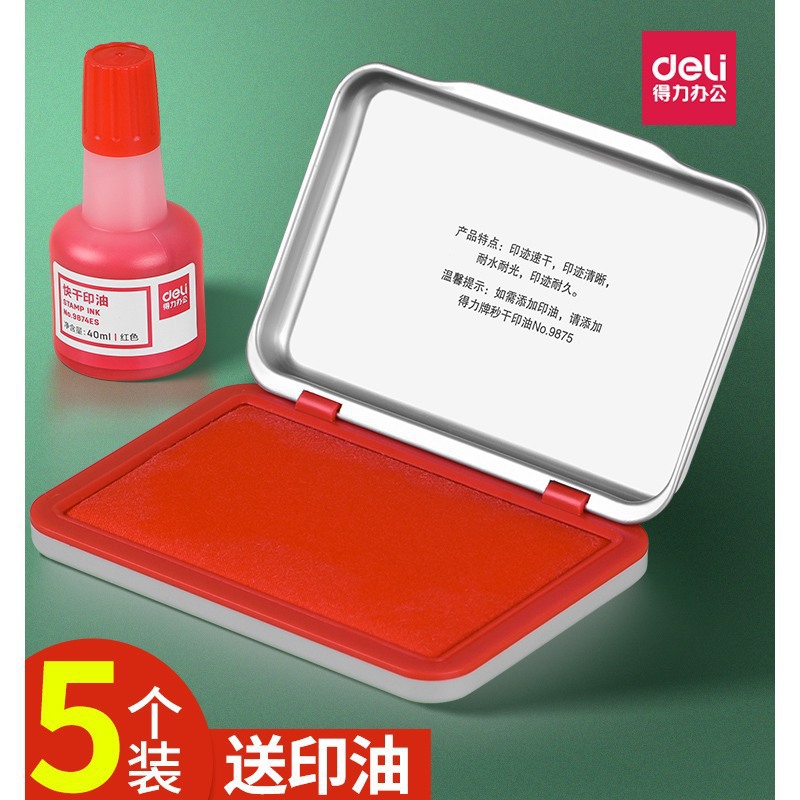 Deli 9891 Красная быстро сохнущая подушка для отпечатков пальцев с металлическим корпусом