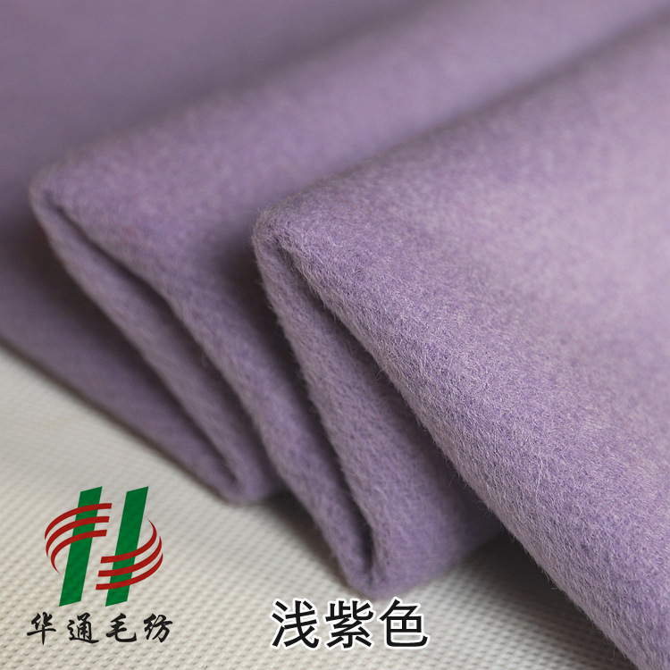 Crystal tweed wool single-sided tweed wool fabric autumn and winter wide women's fashion coat fabric