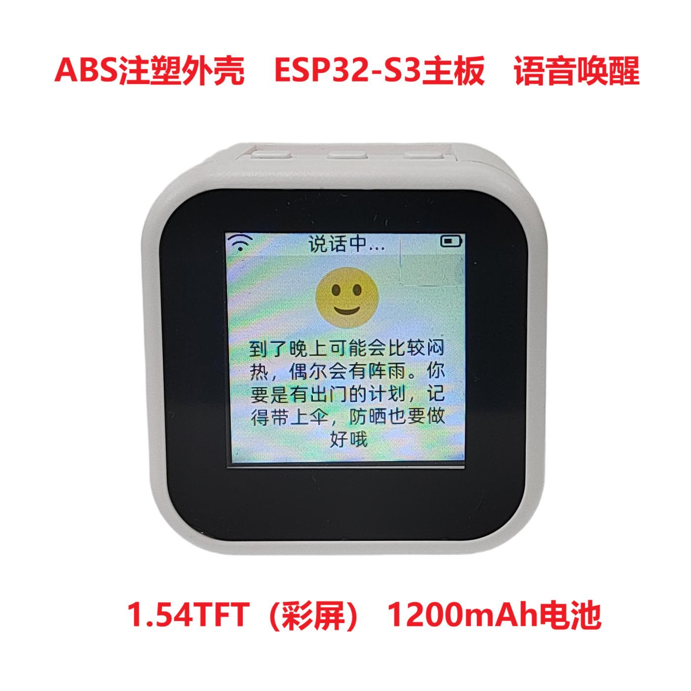 Чат-робот Ai Xiaozhi, искусственный интеллект, голосовой диалог, плата разработки Esp32S3