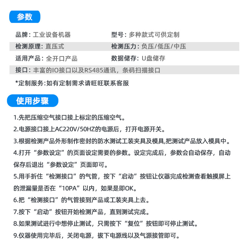 Air Tightness Tester Direct Pressure Leak Detector Differential Pressure High-Precision Air Tightness Positive and Negative Pressure Device Electronic Tester Sealer