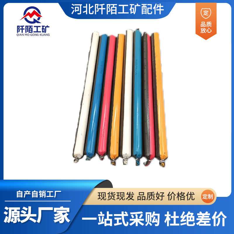 Resin Anchoring Agent for Coal Mines Msckb2850/2860 Anchoring Agent for Mining Tunnels Cement Roll-Type Anchoring Agent