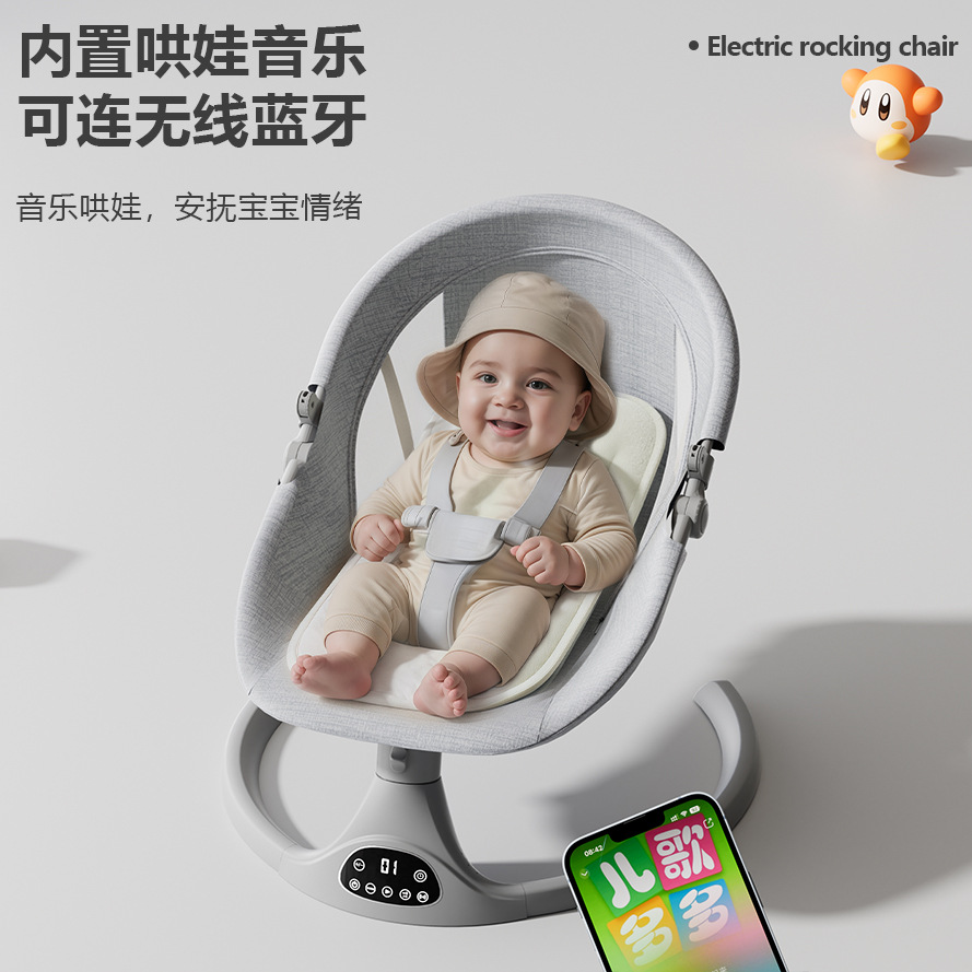 Cross-Border Baby Rocking Chair Multifunctional Electric Cradle Rocking Bed Newborn Intelligent Baby Soothing Artifact Cradle