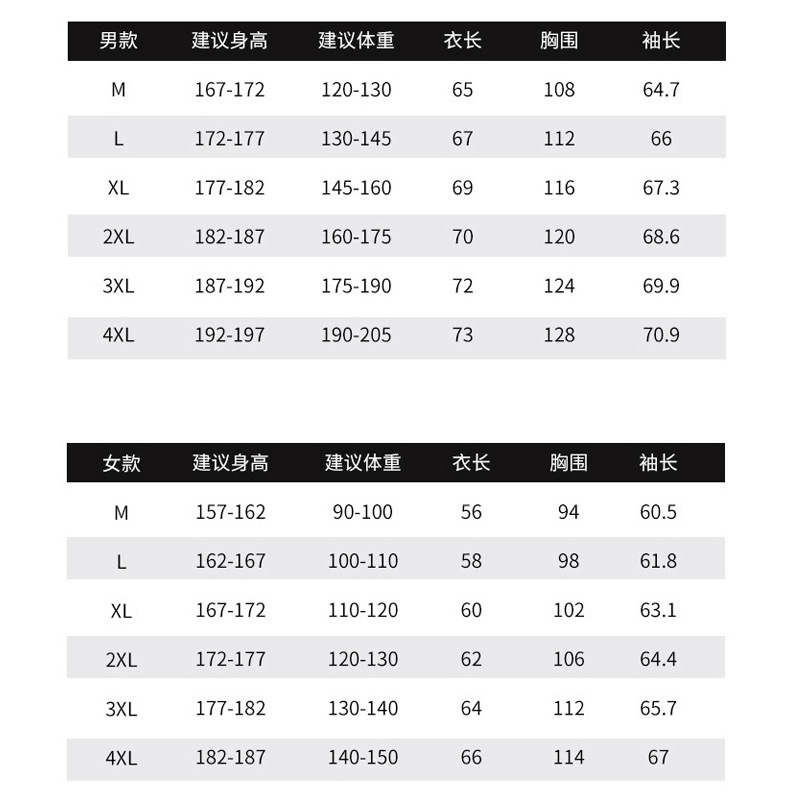 U_Sun Protection Clothing for Women in Summer, Uv Protection Knitted Sun Protection Clothing for Men, Skin Clothing Jacket, Customized Outdoor Sports Ice-Feel