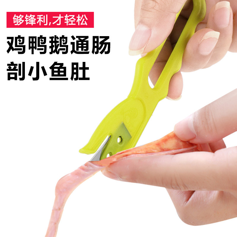 Intestinal tool for chicken, duck and goose Intestinal breaking tool Intestinal turning knife Intestinal cutting knife Intestinal cutting knife Poultry Intestinal cutting knife