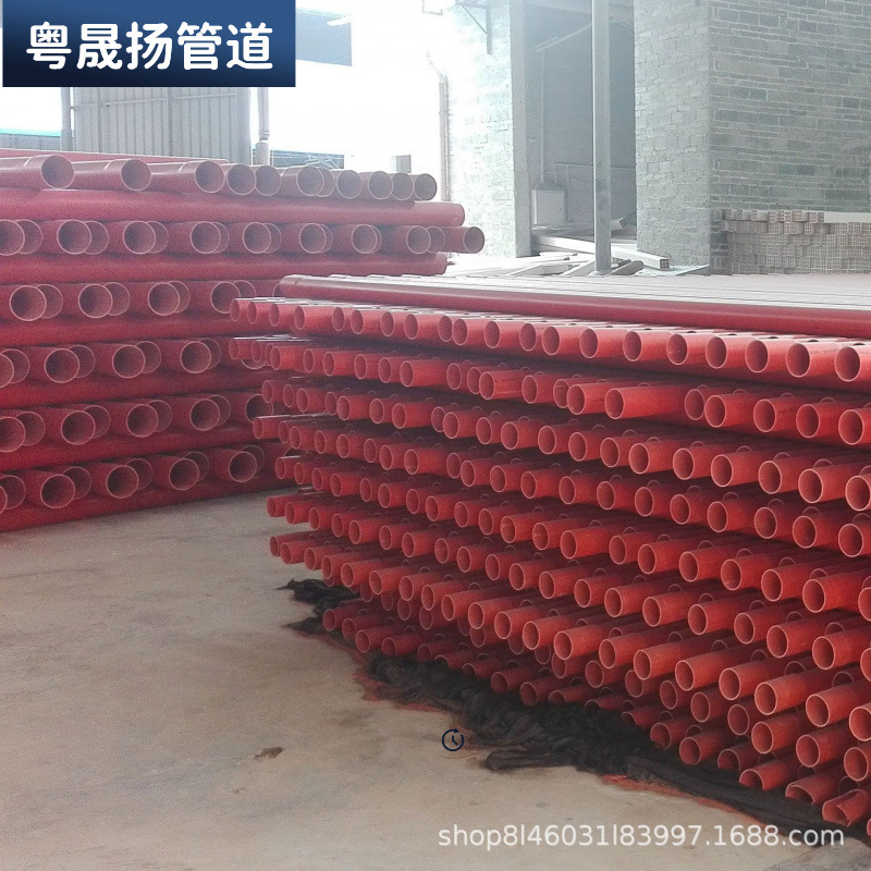 Factory Supply Pvc Communication Pipe Cable Red Power Pipe 100Cpvc Communication Pipe Plastic Pipe 160 Expansion Project