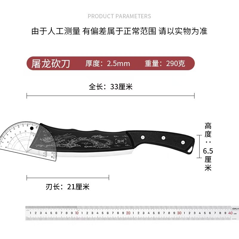 Stainless Steel Dragon-Pattern Forged Dragon-Slaying Bone-Cutting Knife for Outdoor Camping and Cooking, Popular on Douyin