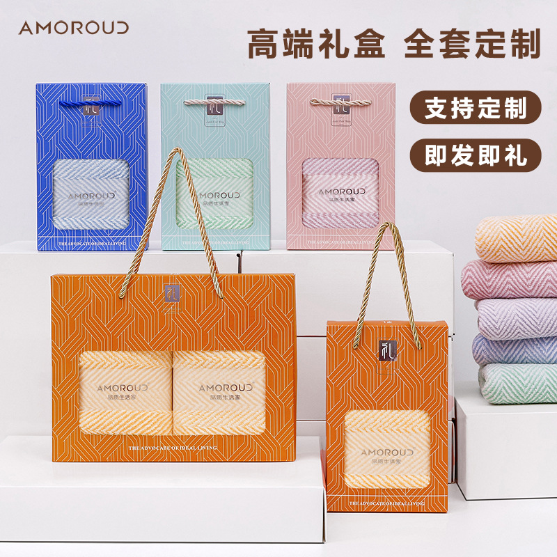 Полотенце из кораллового велюра в подарочной коробке, набор для корпоративного мероприятия, практичный сувенир с напечатанным логотипом