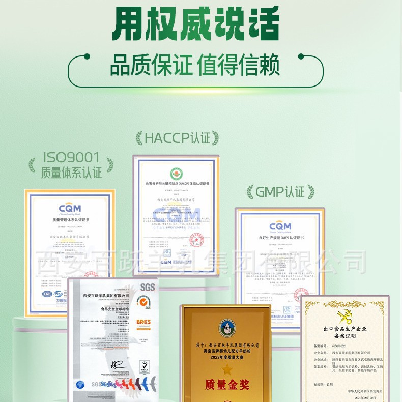 Sheep Milk Royal Sheep Milk Premium Sheep Baby Milk Powder Stage 3 1~3 Years Old 300g [Stage 123 Optional]