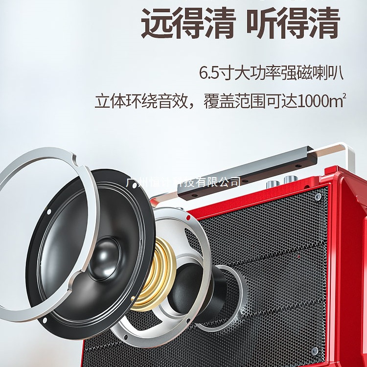 Square Dance Audio with Display Bluetooth Video Speaker Dance K Singing Outdoor All-In-One Player High Volume