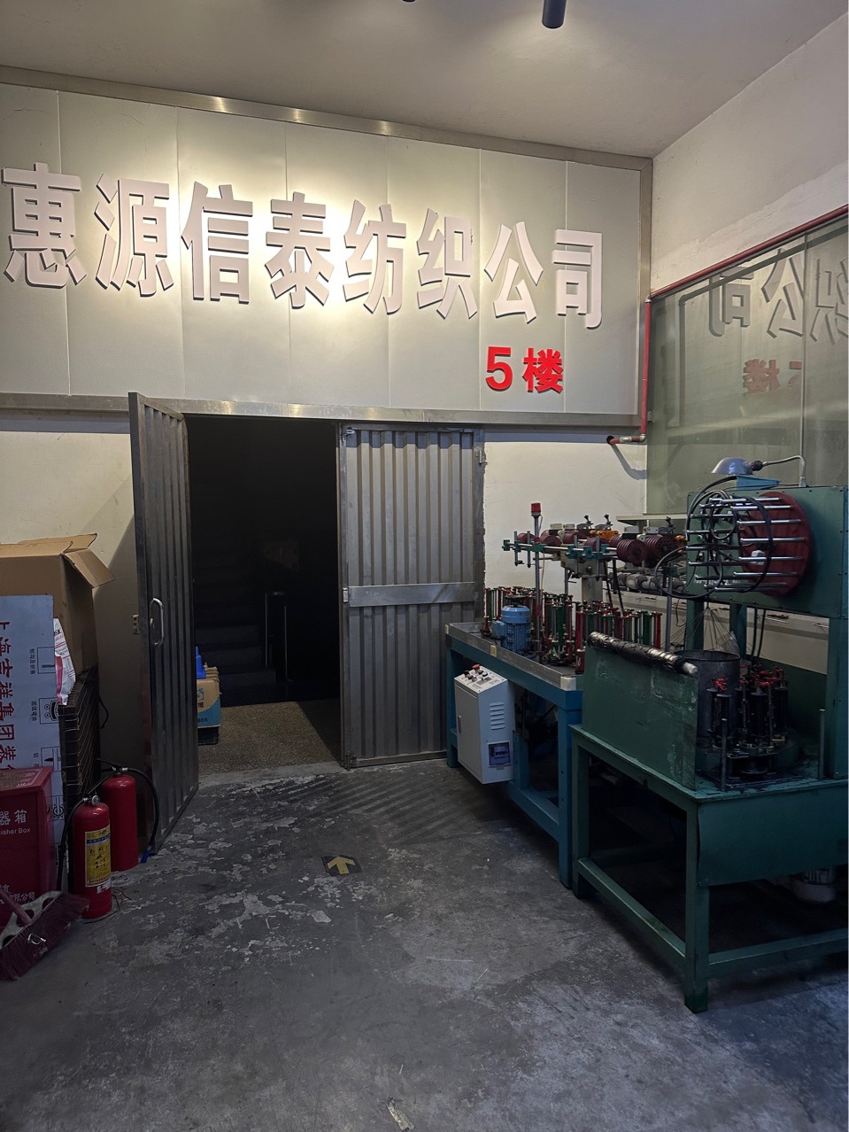 Henghui Medium and High Speed Knitting Machine Spot Sale High Quality and Low Price
